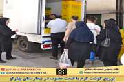 توزیع گوشت گرم با قیمت مصوب در بیمارستان بهارلو
