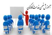 برنامه کلاس های آموزشی حضوری آذر ۱۴۰۲ در ستاد مرکزی دانشگاه علوم پزشکی تهران