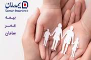 قرارداد بیمه عمر و حوادث گروهی کارکنان دانشگاه علوم پزشکی تهران با شرکت بیمه سامان