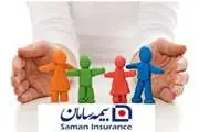 هزینه مازاد بر پوشش بیمه درمان تکمیلی سامان (SOS) بابت انجام برخی خدمات در مراکز درمانی تابعه دانشگاه رایگان شد