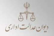 آیا می‌دانستید؟(شماره1)