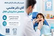 سلامتی کودکان، با حضور رزیدنت اطفال در مرکز سلامت دانشگاه