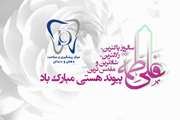 ازدواج حضرت علی(ع) و حضرت فاطمه زهرا(س)؛ الگویی ماندگار از ایمان، سادگی و معنویت