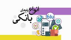 آغاز مرحله دوم ثبت‌نام تسهیلات رفاهی کارکنان دانشگاه علوم پزشکی تهران
