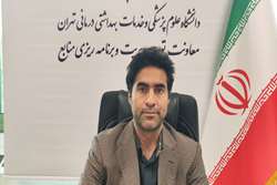 انتصاب حسن فراهانی به سمت سرپرست مدیریت بیمارستان ضیائیان دانشگاه علوم پزشکی تهران