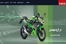 انعقاد تفاهم نامه با شرکت یکتاز سیکلت کویر