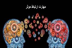 برگزاری کارگاه آموزشی و حضوری دوره‌های آموزشی مهارت ارتباطی و ارتباط مؤثر در محیط کار در دانشگاه علوم پزشکی تهران  