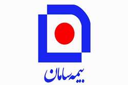 تمدید مدت ثبت‌نام بیمه درمان تکمیلی با شرکت بیمه سامان SOS 