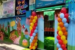 انعقاد قرارداد با مهدکودک مرجان برای همکاران خانواده بزرگ دانشگاه علوم پزشکی تهران 