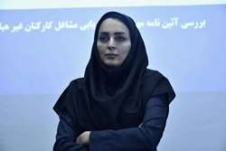 انتصاب زهره جباری مقدم به سمت سرپرست مدیریت منابع انسانی مجتمع بیمارستانی امام خمینی(ره)