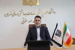 پیام تبریک مدیر امور حقوقی دانشگاه علوم پزشکی تهران به مناسب هفته قوه قضاییه و روز وکیل