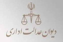 آیا می‌دانستید؟