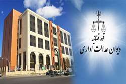 آیا می‌دانستید؟(شماره 3)