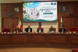 نقشه راه دانشگاه علوم پزشکی تهران برای تاب‌آوری و مدیریت منابع؛ تحقق صرفه‌جویی ۳۰ درصدی انرژی با رویکرد پدافند غیرعامل و خلاقیت مدیریتی
