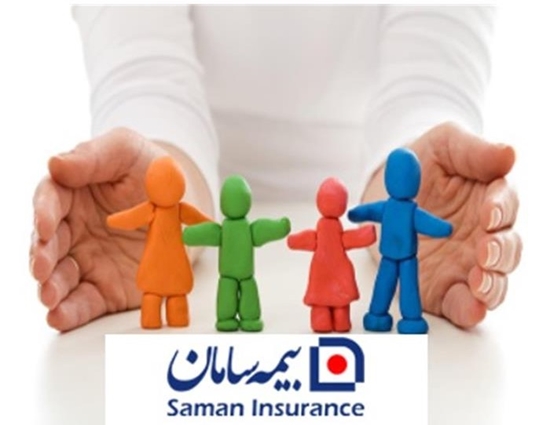 هزینه مازاد بر پوشش بیمه درمان تکمیلی سامان (SOS) 