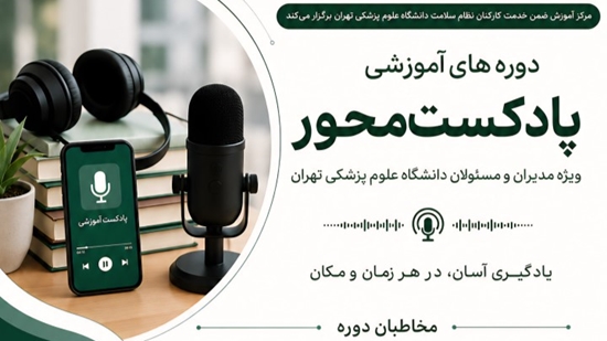 25مرداد 