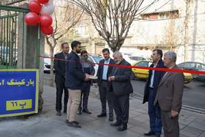 راه اندازی مجتمع خدمات خودرویی ویژه همکاران خانواده بزرگ دانشگاه علوم پزشکی تهران