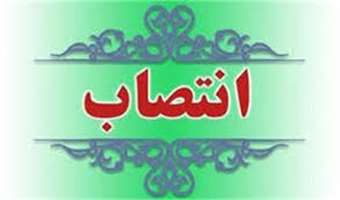 انتصاب امیر حیدریان به سمت سرپرست اداره خدمات عمومی مدیریت پشتیبانی، نظارت و توسعه امور عمومی دانشگاه