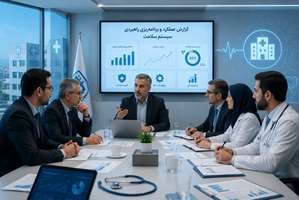 شش مهارت کلیدی برای مدیریت تغییر، تصمیم‌گیری اثربخش و بهبود مستمر خدمات سلامت تشریح شد