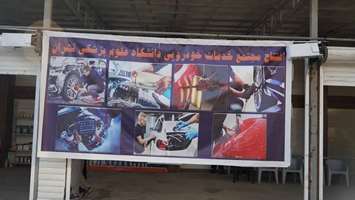 آغاز به کار مجتمع خدمات خودرویی ویژه همکاران خانواده بزرگ دانشگاه علوم پزشکی تهران 