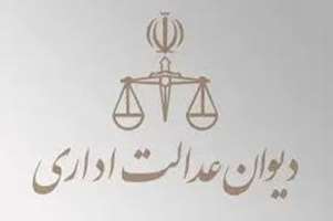 آیا می‌دانستید؟