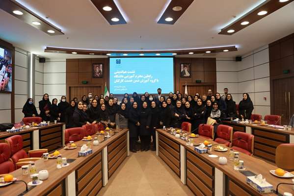 برگزاری نشست هم اندیشی گروه آموزش ضمن خدمت کارکنان با رابطین آموزشی واحدهای تابعه دانشگاه علوم پزشکی تهران 