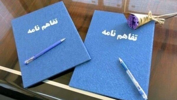 تفاهم نامه همکاری با آموزشگاه علمی بعثت جویان برای خانواده بزرگ دانشگاه علوم پزشکی تهران منعقد شد 