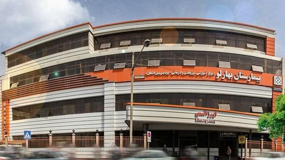 پیگیری تلفنی پرستاران در بیمارستان بهارلو