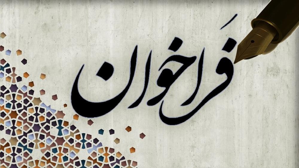 فراخوان دانشگاه علوم پزشکی تهران؛ تشکیل بانک داوطلبان سلامت